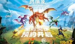 饥饿龙最新的新闻爆料,揭秘神秘爆料背后的真相与影响