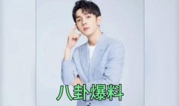 大瓜娱乐圈爆料乔欣,娱乐圈再掀波澜！