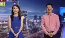 福清星创爆料最新消息视频,揭秘视频背后的惊人真相