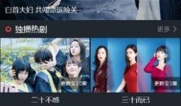 在线电视直播观看,在线电视直播带你领略精彩瞬间